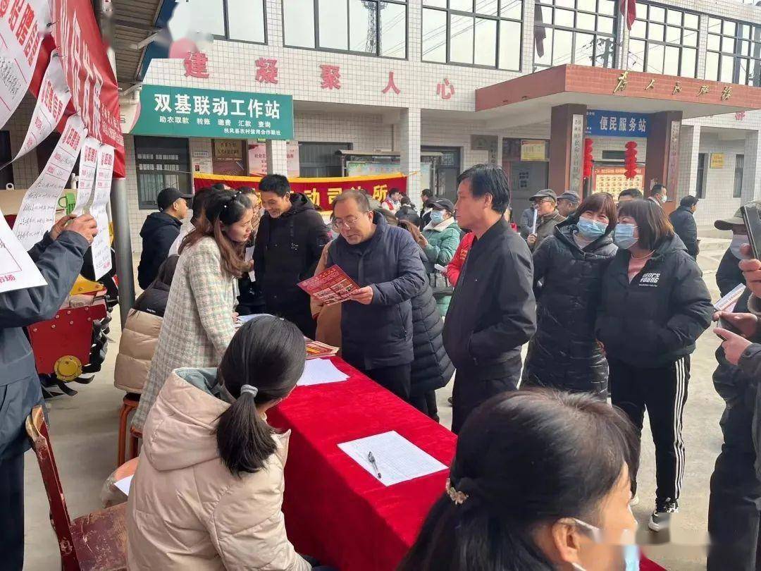 扶风县杏林镇举行2024年招聘会