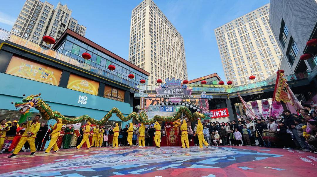 恒达·金汇广场丨人气活动欢庆新春,年味浓郁精彩纷呈!