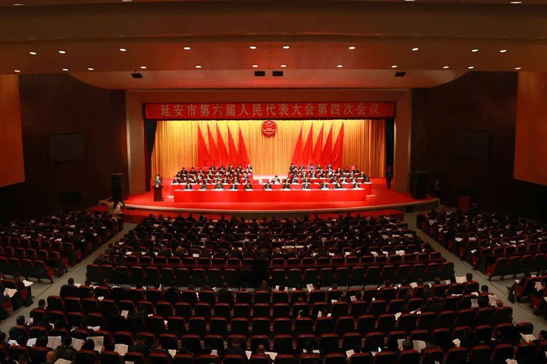 延安市委书记蒿慧杰出席会议,延安市人大常委会主任王军营主持会议