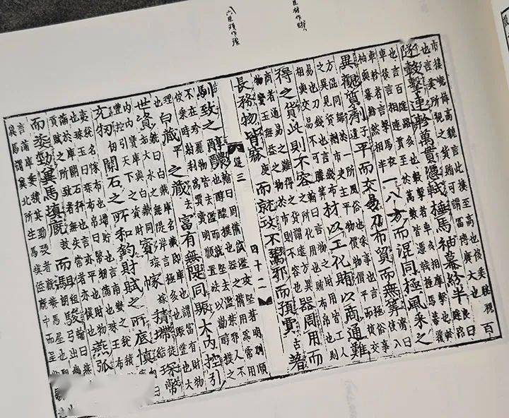 荐书丨影印本《朝鲜版五臣注文选》全2册3.2折团购中_孟氏_正德_昭明