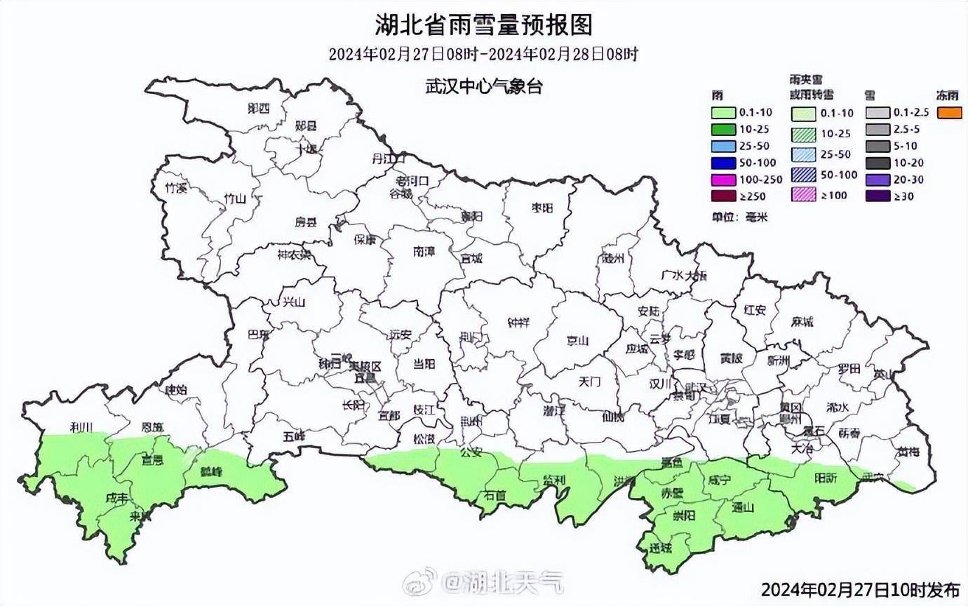 湖北省降雨预报图图片