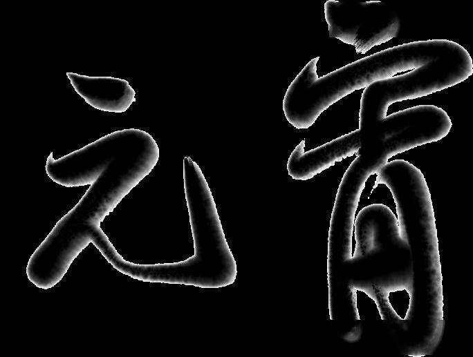 我的家乡,永定区抚市镇的"走古事",源于清朝乾隆年间,苏州赖氏烟行,被