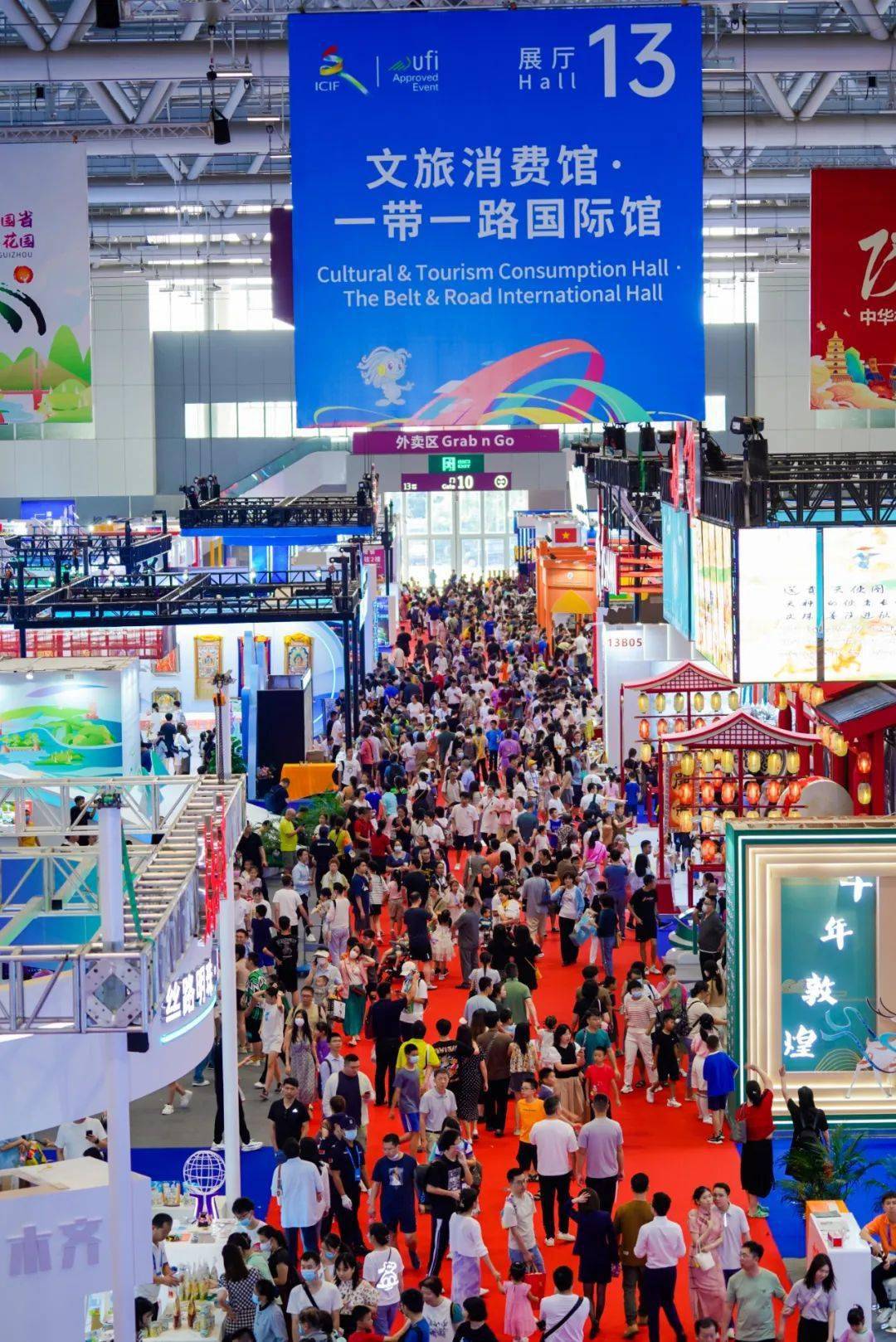 展览面积增加50%!第二十届文博会将于5月23日—27日举办_参展_工艺美