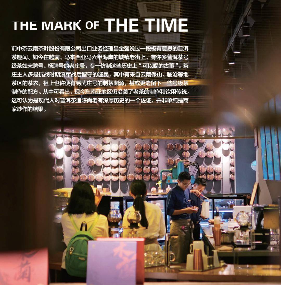 一款好茶的底色|甘,滑,醇,厚_普洱茶_贡茶_中期