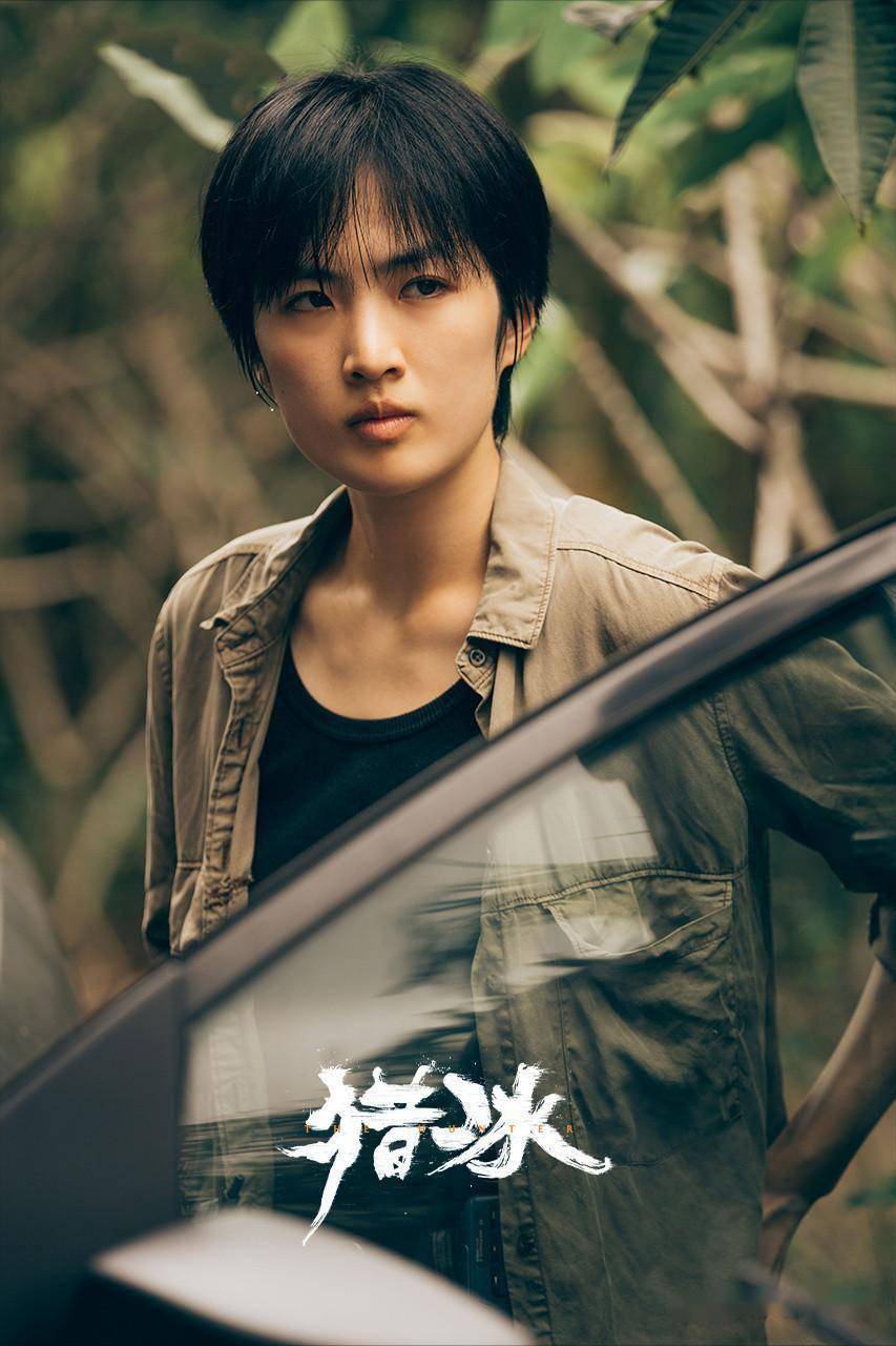 读《高等有机化学》,张颂文《猎冰》变身"制毒天才"