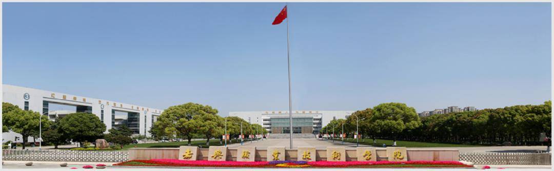 中)▲北京航空航天大学中法航空学院▲陕西工业职业技术学院携手发展