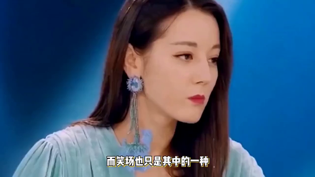 迪丽热巴_互动_事件_反应