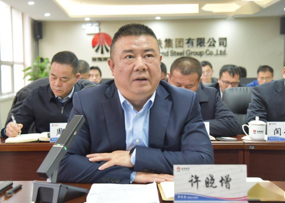 【陕钢要闻】陕钢集团召开三月份安全生产工作例会_矿山_各项措施