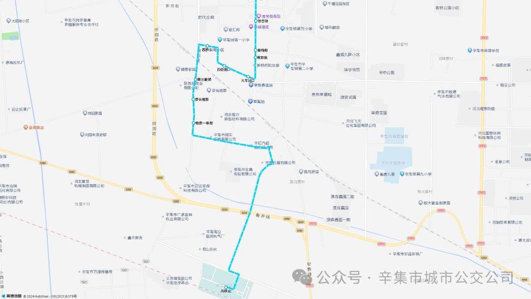 新增站点:怡养家园,东桥(物资一条街)暂不停靠站点:水泥厂由于衡井线