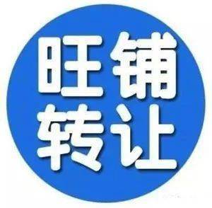 芝加哥中国城餐厅旺铺转让,黄金地段!_新闻_蓝色_标题