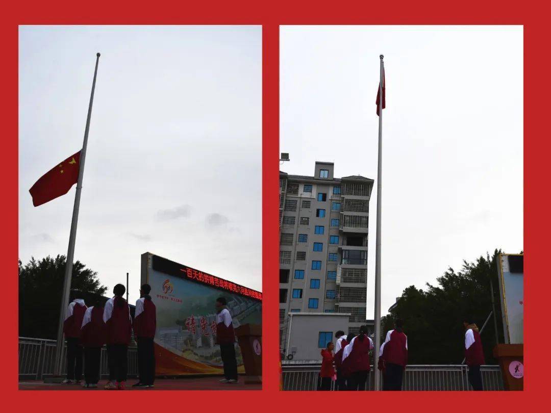 武平二中举行2024届高考百日誓师大会_高三_全体_学子