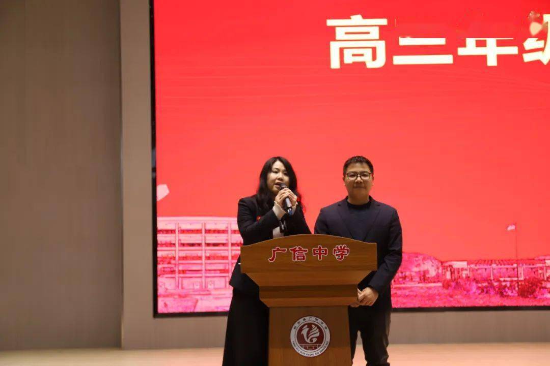 燃青春 磨利剑 战百天 夺桂冠 ——封开县广信中学2024届高三百日誓师