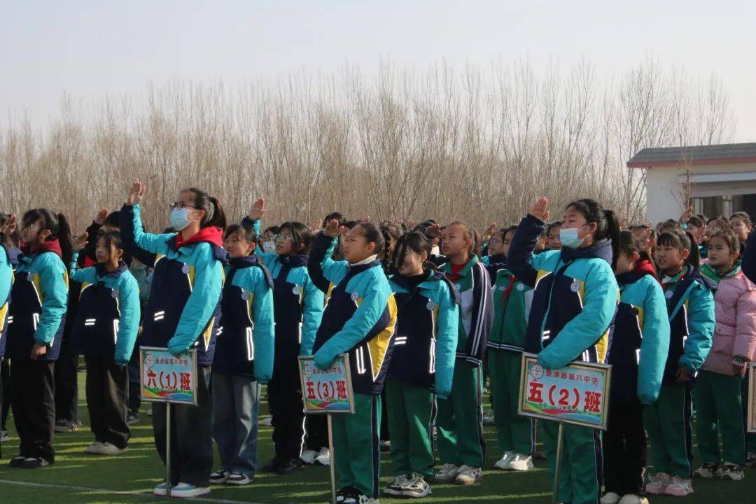 想——夏津县第八中学2024年春季开学典礼_全体师生_挑战_全体学生