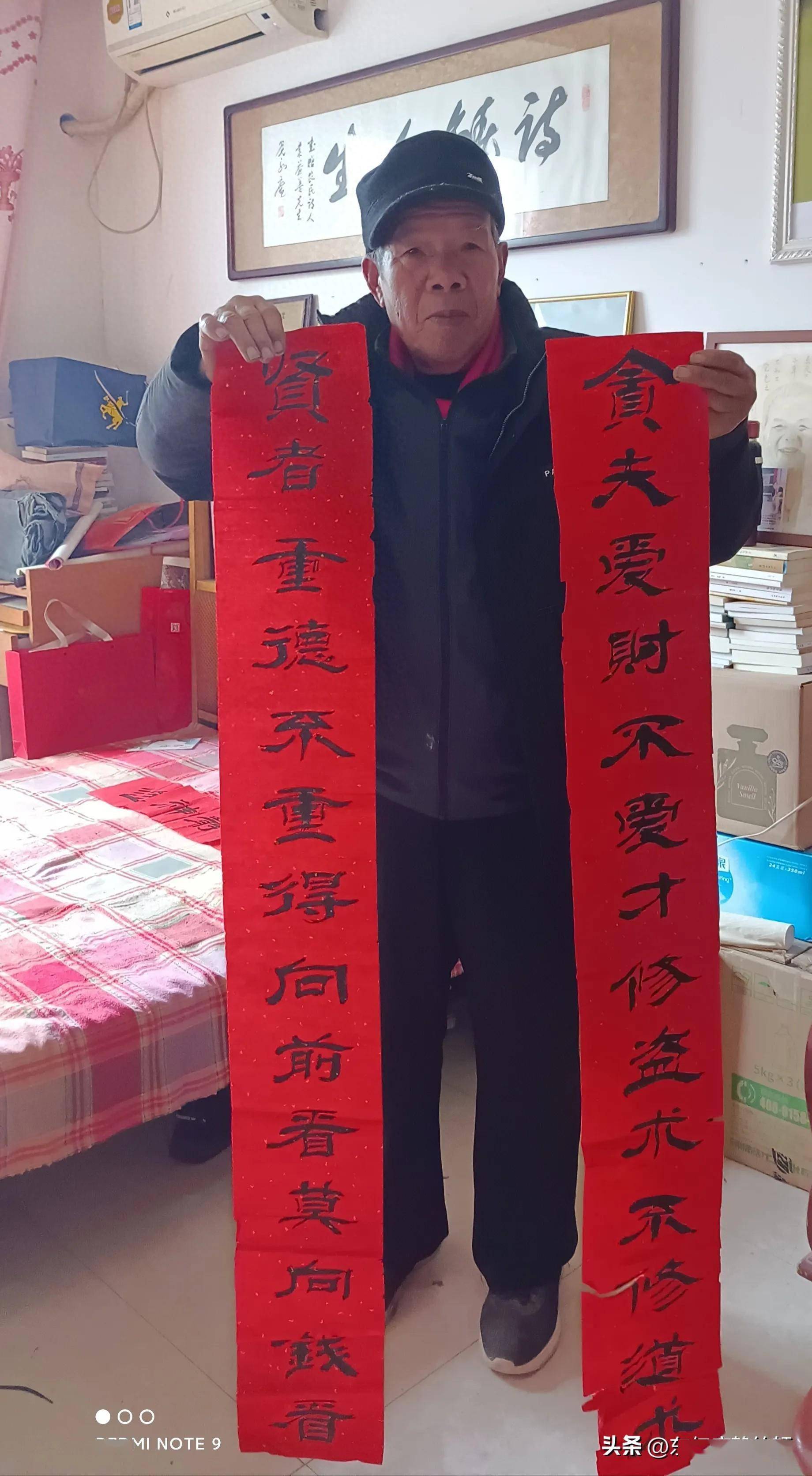 西安市长安区退休教师郑志学赠农民诗人袁益善楹联欣赏