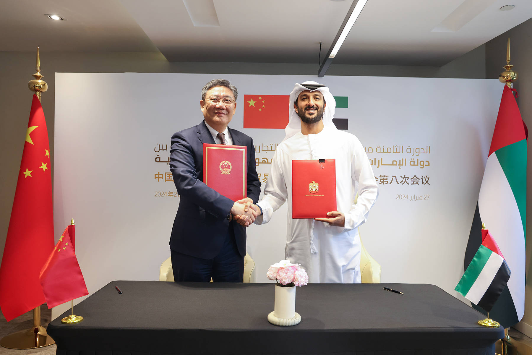 中国一阿联酋经贸联委会第八次会议在阿布扎比召开_阿方_双方_中方