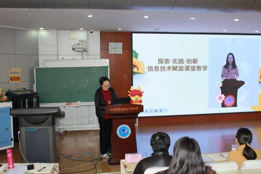 体育组教研组长周信香老师分享了体育组教学成果,展示介绍了组内老师