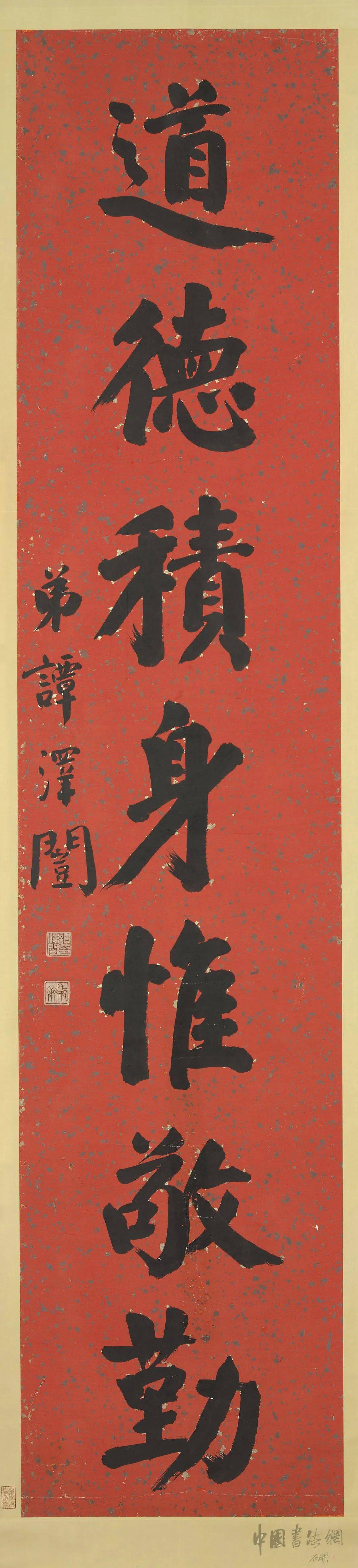 邓石如等名家楹联七对(高清)_翁同_书法_纸本