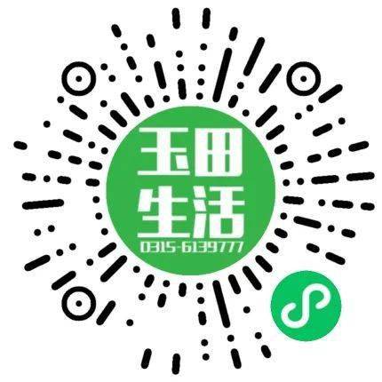 玉田招聘大全:伯雍小学招聘老师,长白班普工,送货司机,后厨女工,文员
