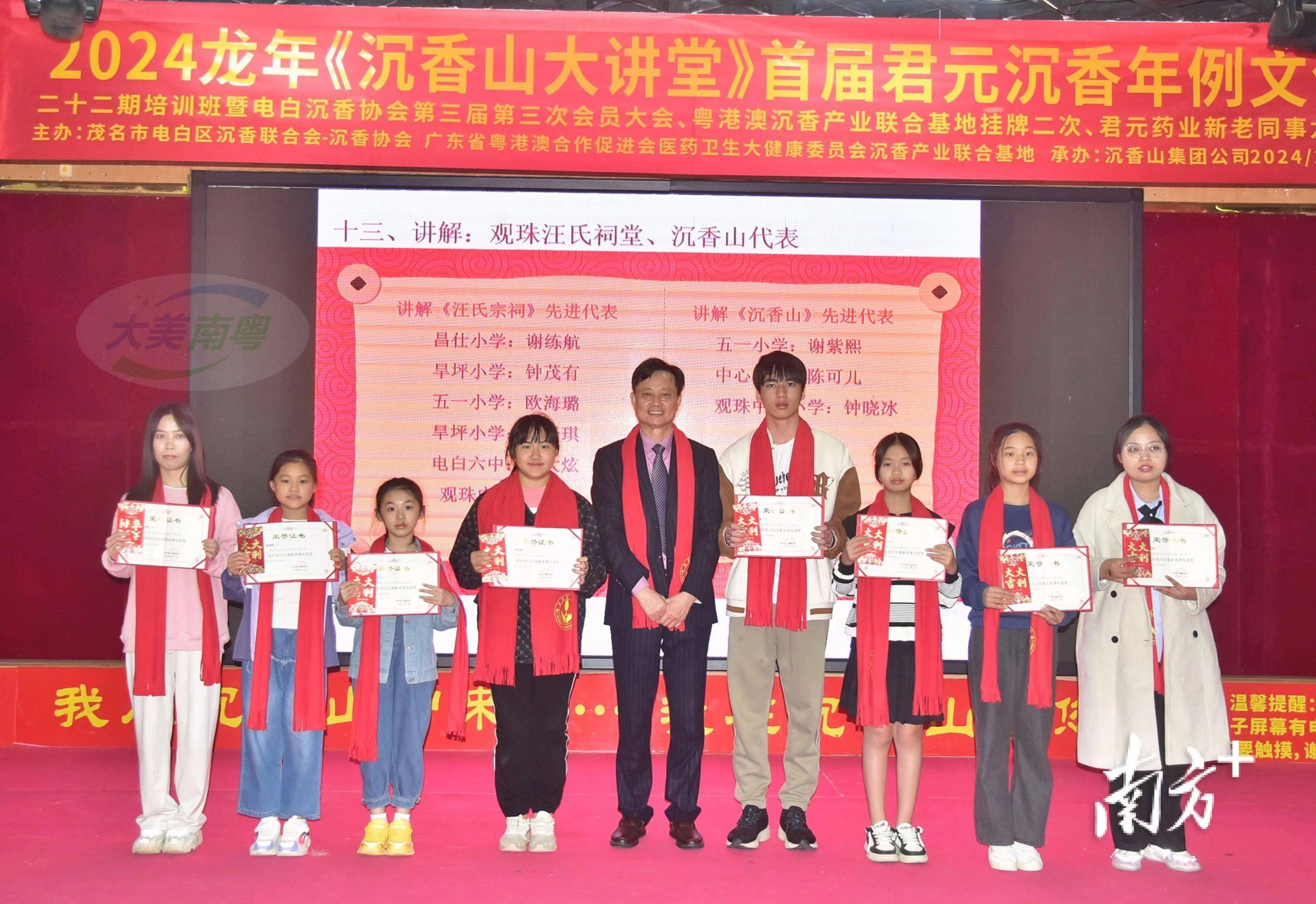视觉|电白这场文化盛宴,让"年"的氛围一直持续_茂名市_活动_游神