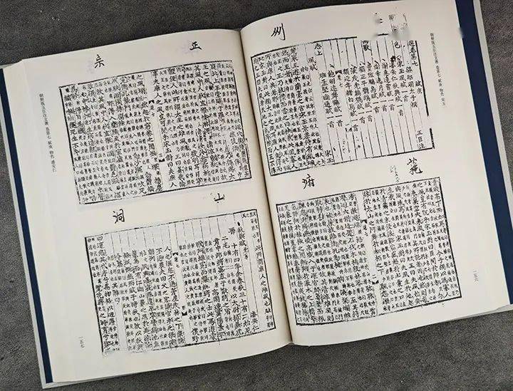 荐书丨影印本《朝鲜版五臣注文选》全2册3.2折团购中_孟氏_正德_昭明