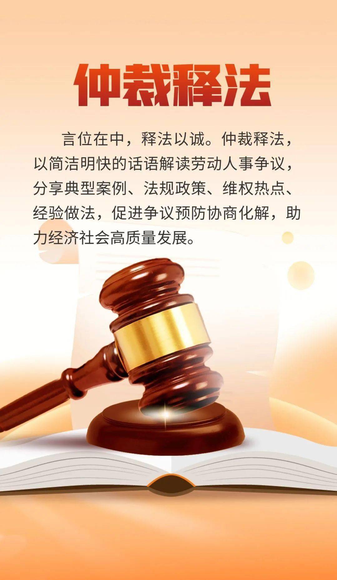 案情简介李某于2017年3月入职某公司,双方订立了期限3年的劳动合同