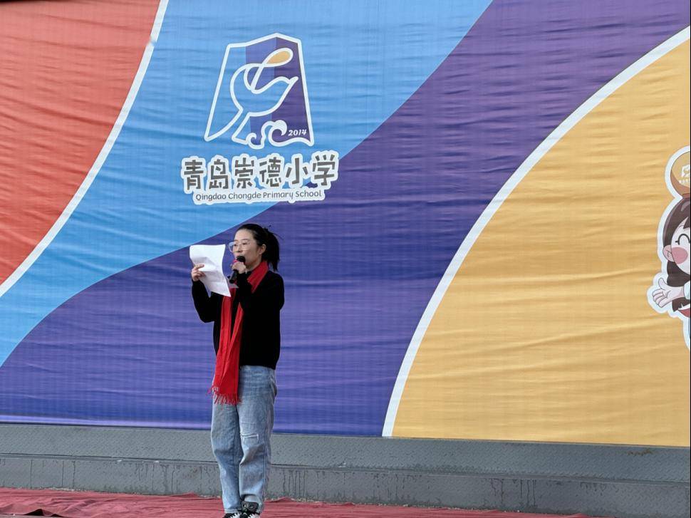 青岛崇德小学青岛北仲路第一小学青岛海逸学校青岛新世纪学校青岛中央