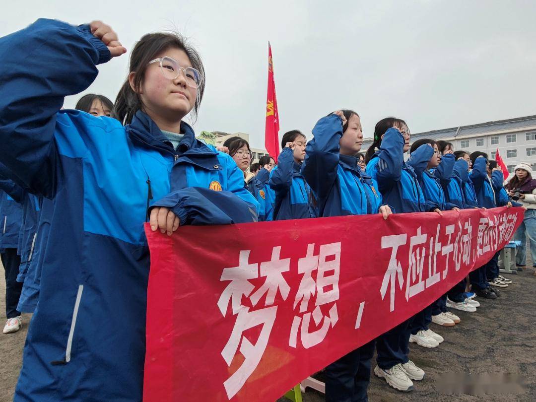 泾川一中举行2024届高三"百日争渡,决战高考"誓师大会_全体师生_三级