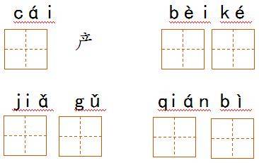二年级下册语文课课练(习题),推荐孩子人手一份!