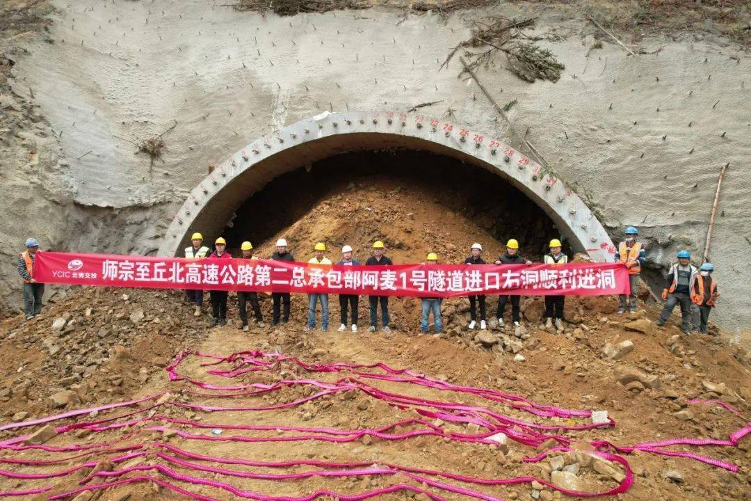 隧道进口端双幅顺利进洞滇中引水工程观音山"倒虹吸"位于楚雄彝族自治