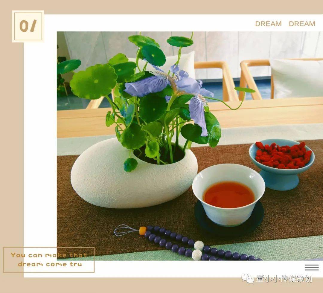 一杯清茶,慢品人间烟火