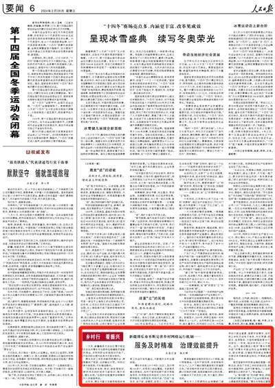 维吾尔自治区博尔塔拉蒙古自治州博乐市乌图布拉格镇格尼登新村村委会