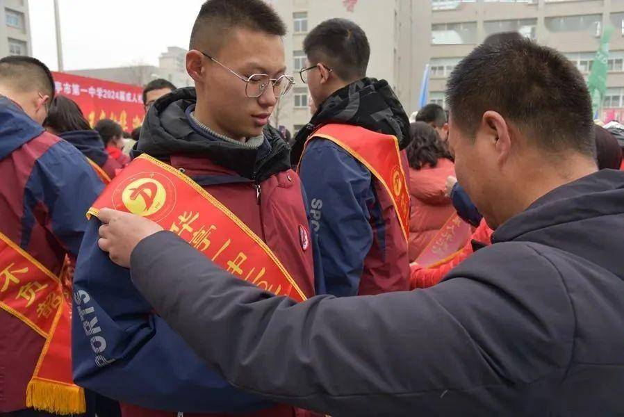 华亭一中举行2024届高三学生成人礼暨高考百日冲刺誓师大会_家长_全体