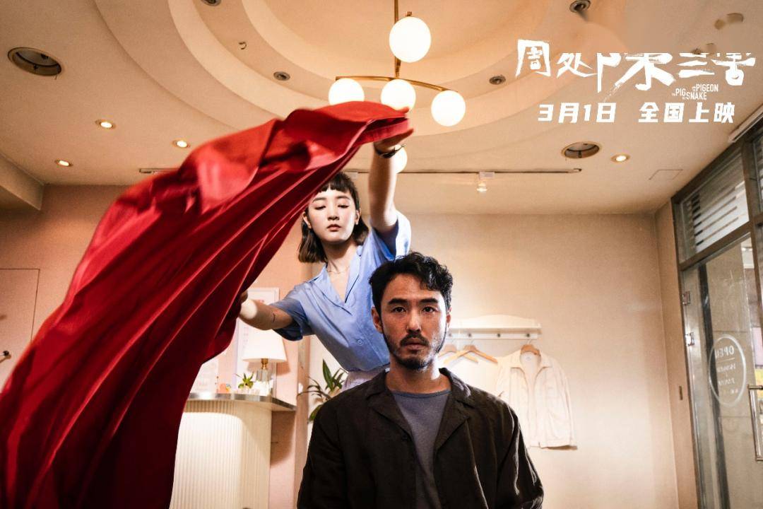 【即将上映】3月1日《周处除三害》恩怨纠纷,以恶制恶!