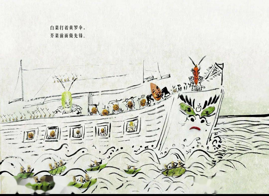 「原文节摘」熊亮,作家,画家,绘本艺术家.