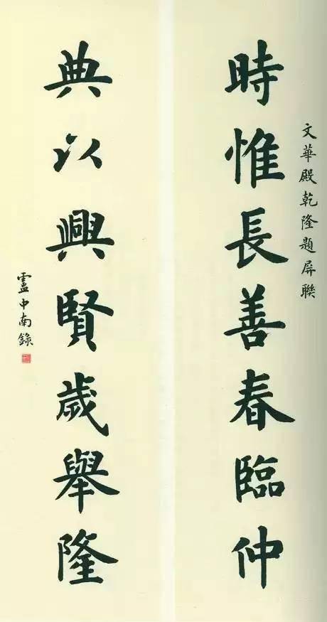 故宫的100副对联,看了方知读书少