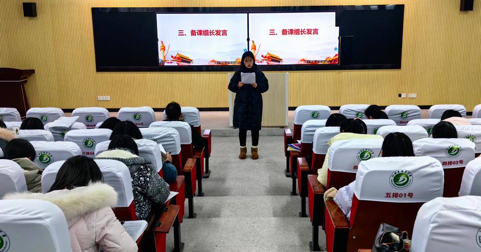 深耕细研促成长奋楫笃行谱新章|信丰中学开展2023~2024学年第二学期