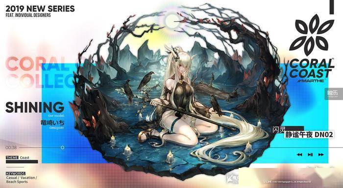 "有男不玩":中国二游市场细分的显著前兆(上)_男性_玩家_角色