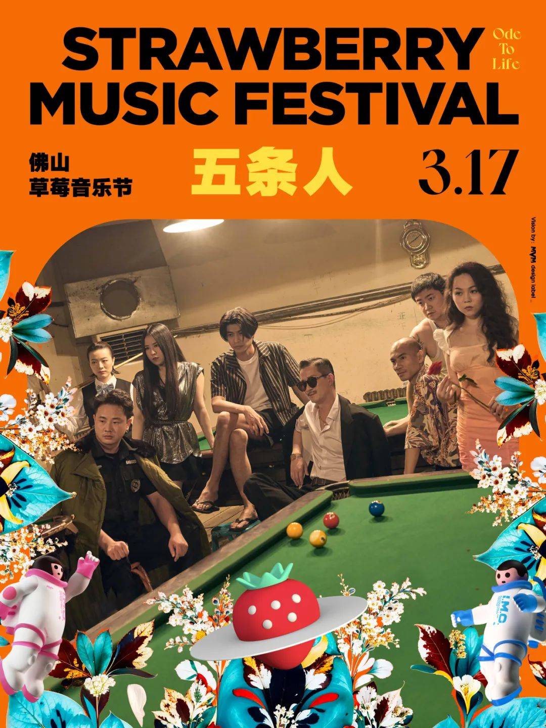 作品_歌曲_风格