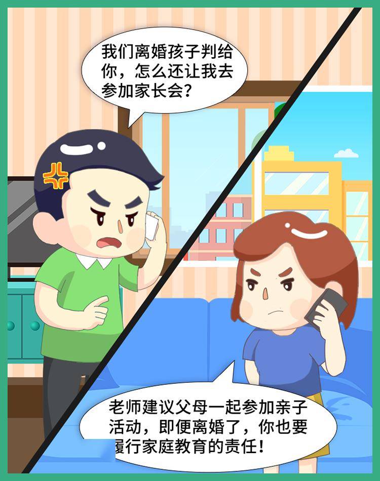 儿子巧妙化解父母离婚危机，家庭重归和谐