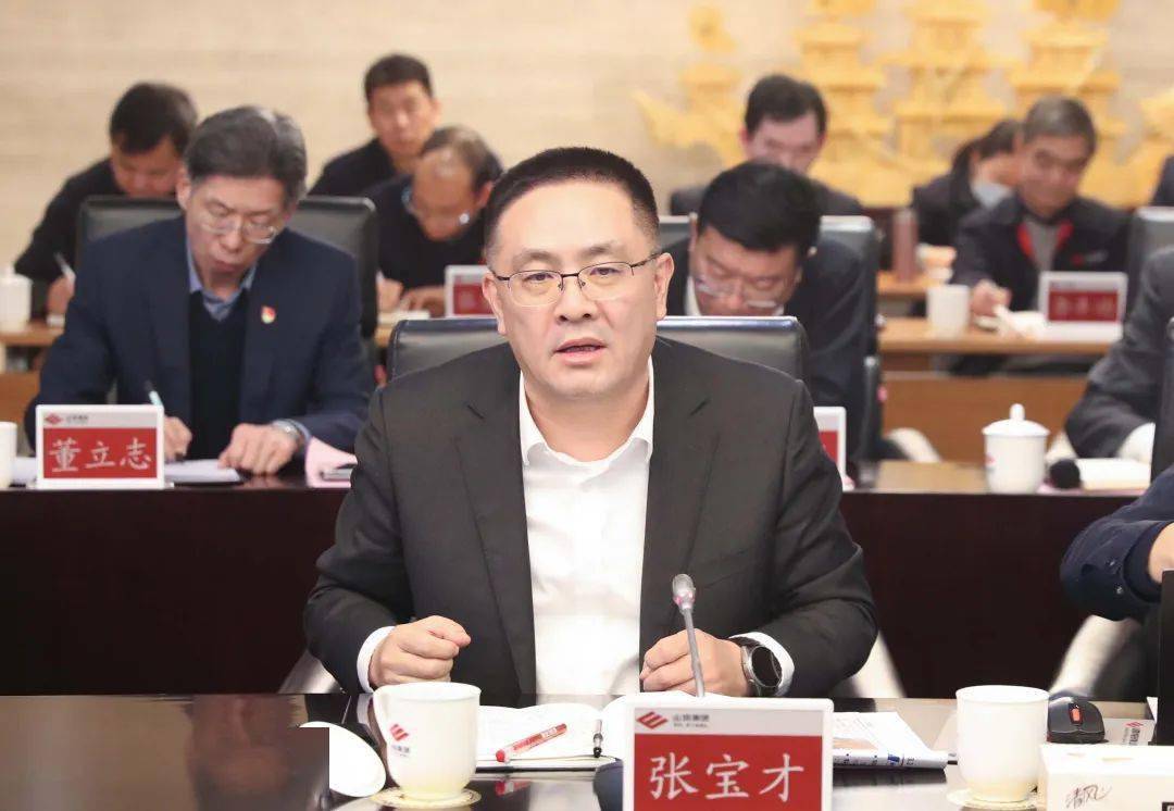 张宝才解旗陪同中国宝武领导在山钢调研,邹继新传达胡望明有关要求