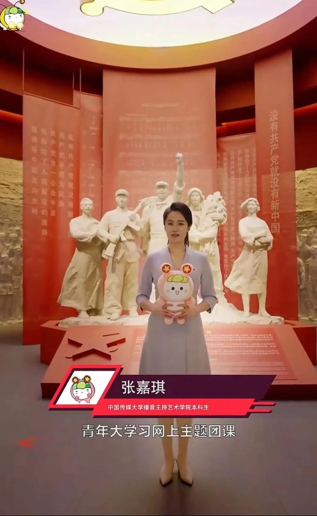 活动_青年_团组织