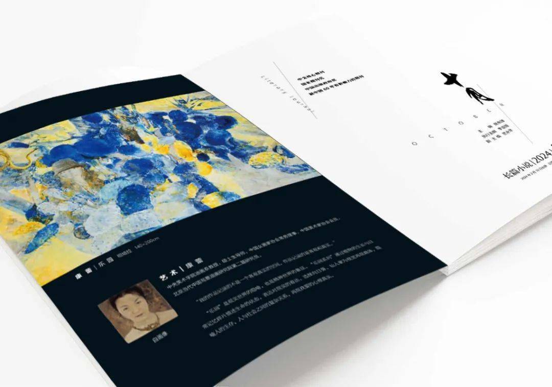 坦培拉康蕾 《时间会老吗》140×200cm  坦培拉艺术家简介康蕾博士