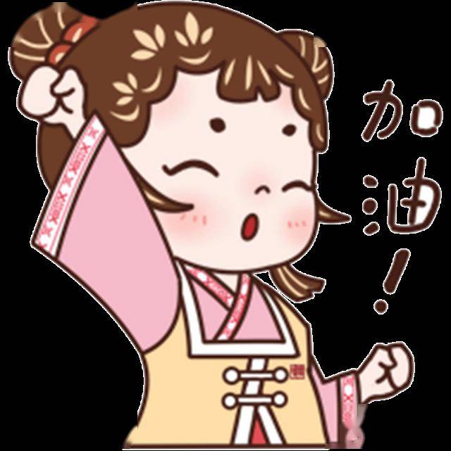 为什么你还没有收藏这套表情包呜~看到这里是不是迫不及待想要获取