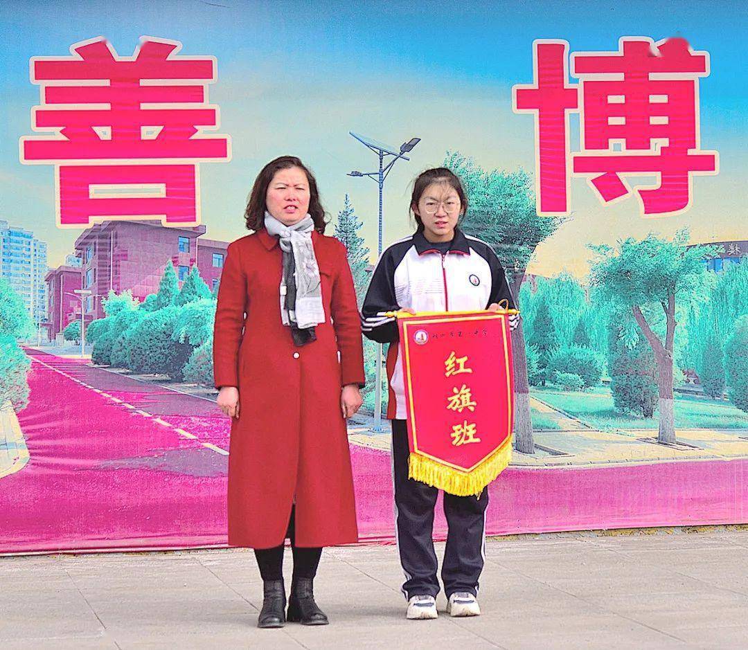 朔州市第一中学新学期首次升旗仪式:启航新征程 一起向未来!
