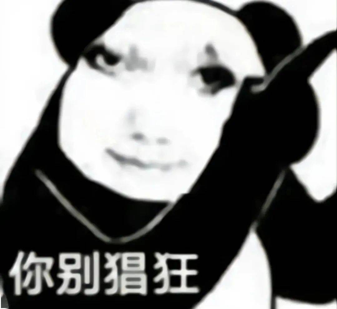 表情包 | 超级超级好用的小众表情包_程序_人生_无敌