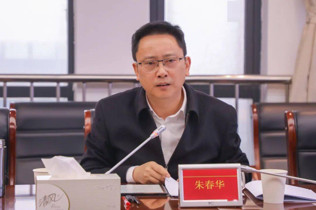 会上,朱春华传达了市,区消防安全工作部署会会议精神,讲解了《无锡市