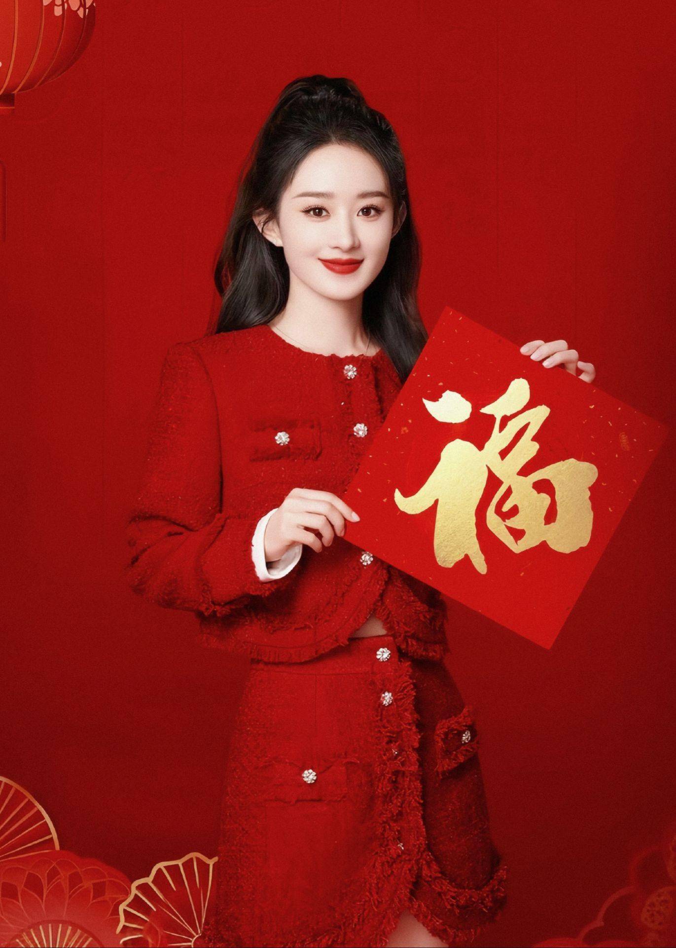 赵丽颖2022新年图图片