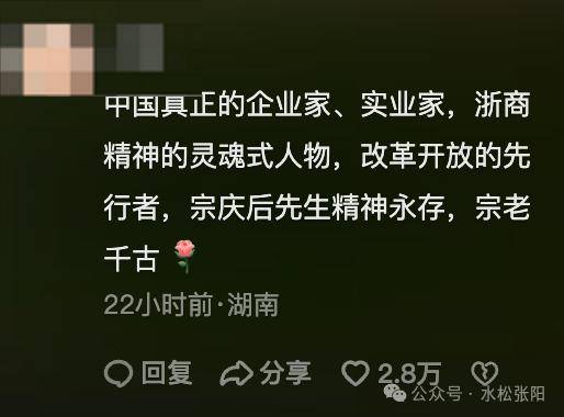 王健林谈娃哈哈创始人之女:我最心仪的儿媳,奈何王思聪不争气_宗庆后