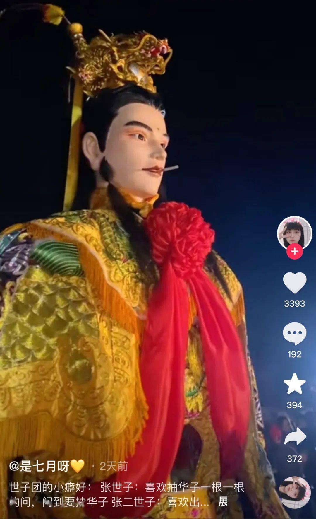 热点| 福建人掌握了真正的互联网造神技术