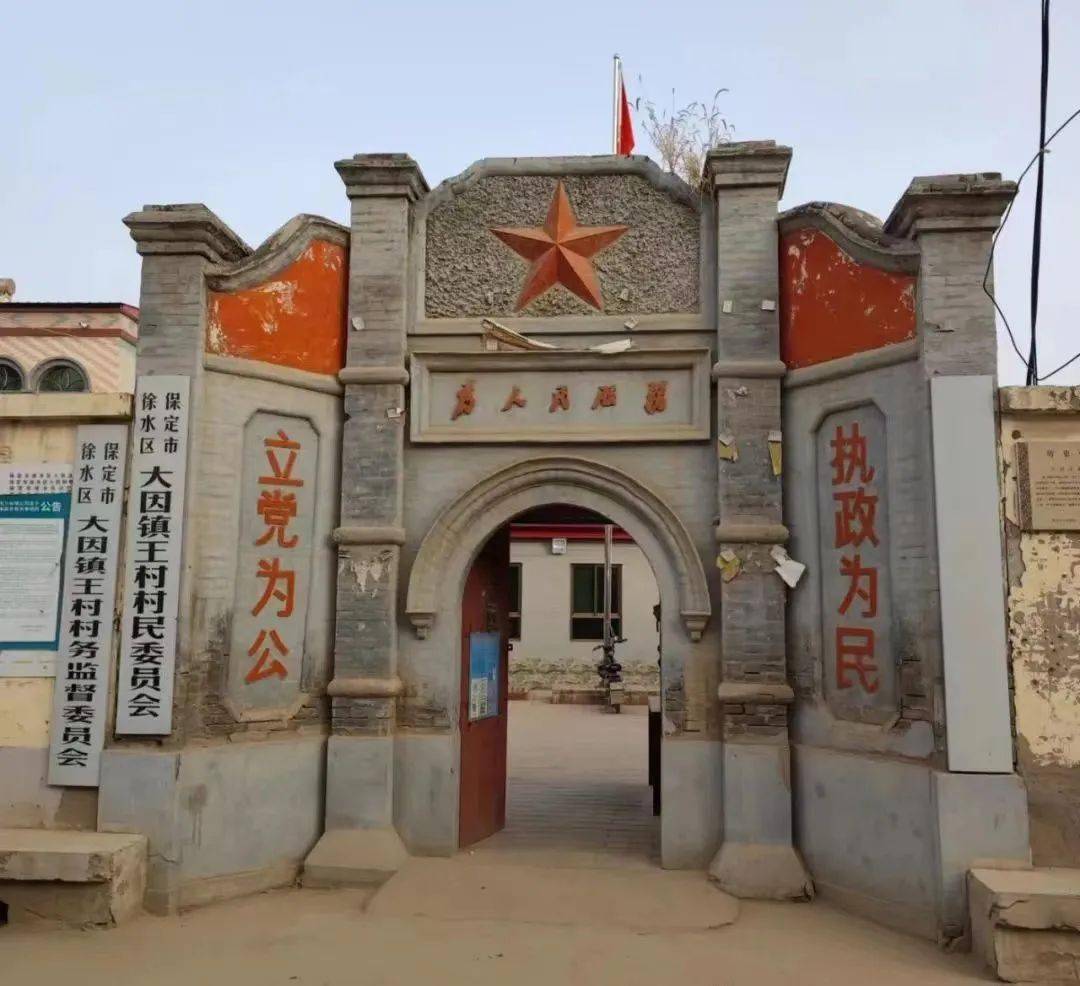 看看有你们村么?